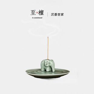 简约不落灰轻奢茶桌创意摆件线香托 中式 至檀世家 陶瓷大象香插