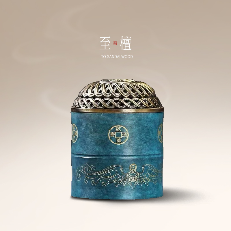 至檀新中式精致禅意纯铜香炉