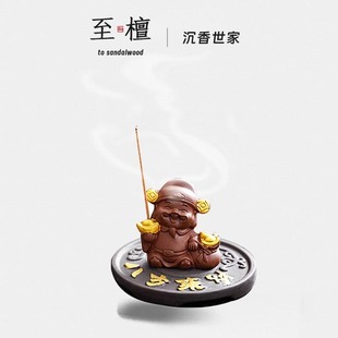 禅意陶瓷香托 中式 不落灰线香底座托盘财库 财神香插 至檀世家