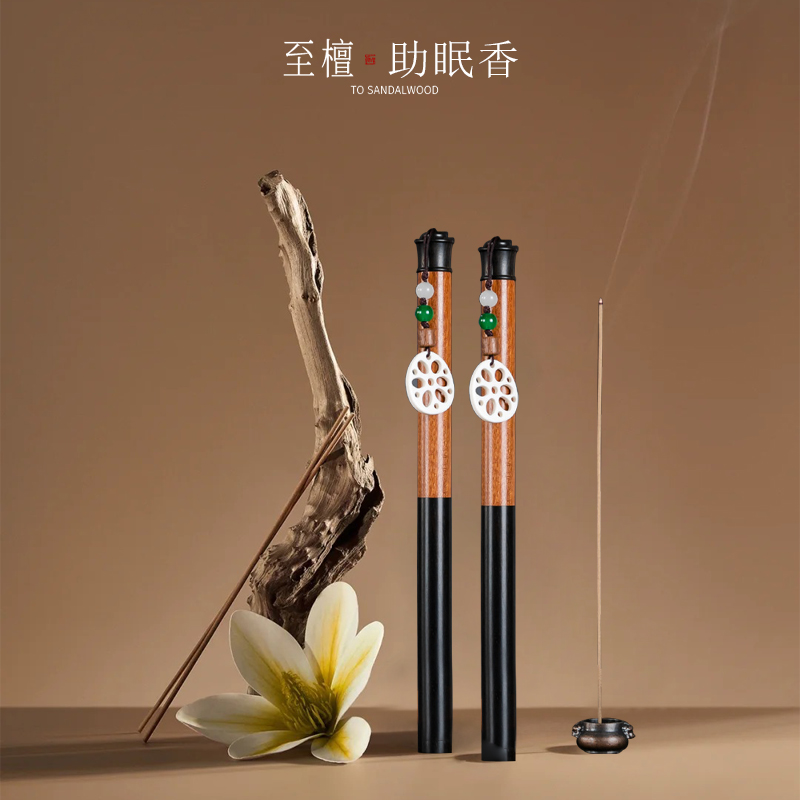 至檀鹅梨帐中香中式香