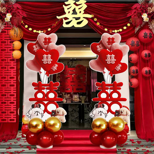 结婚装饰农村院子大门口路引婚礼布置小区迎宾牌立柱kt板爱心摆件