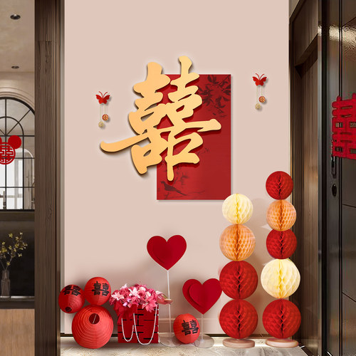 婚房布置套装女方装饰结婚男方玄关背景摆件新房卧室拉花喜字KT板