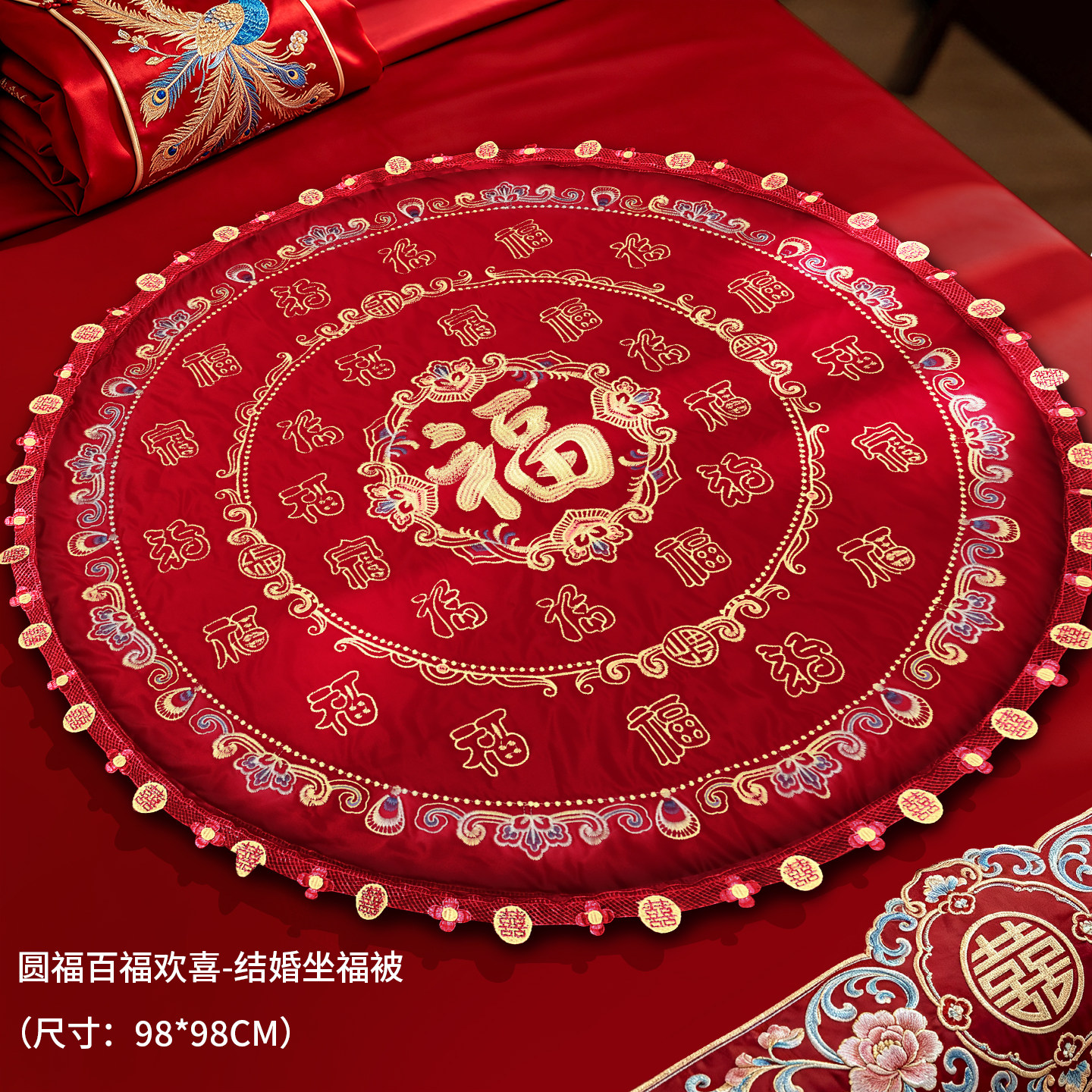结婚新娘坐福垫百福被刺绣红色喜垫婚庆用品女方出嫁压床福被跪垫图片