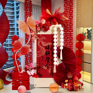 结婚客厅酒店婚房布置套装 饰 婚礼落地摆件男女方卧室新房间拉花装