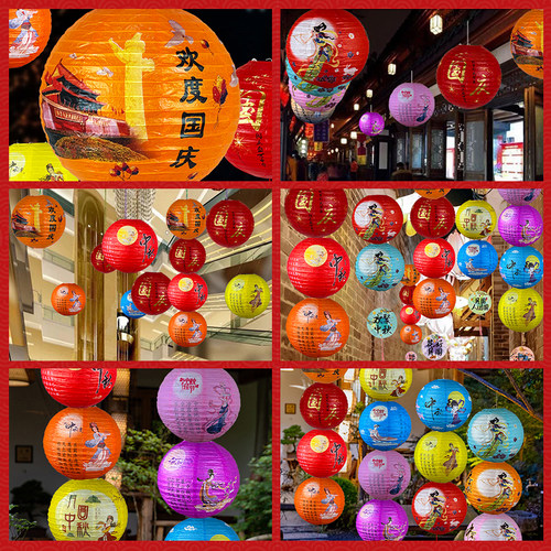 纸灯笼挂饰古风中秋节国庆装饰场景幼儿园氛围布置商场潮福字挂件