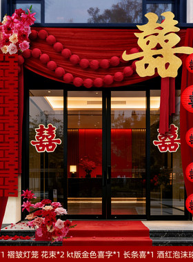 农村结婚庭院布幔布置婚礼自建房院子别墅大门口婚房装饰套装拱门