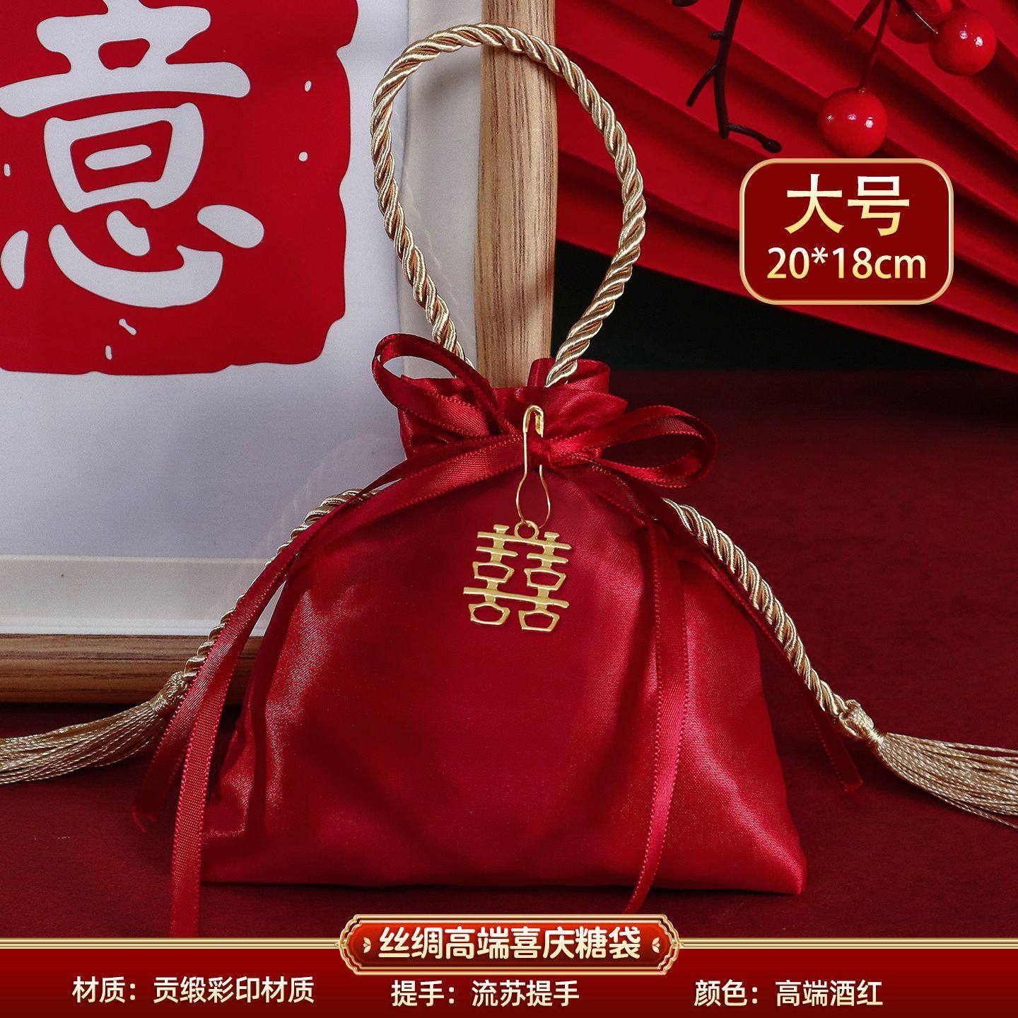 高档喜糖袋子礼盒婚礼结婚专用手提高级糖盒布袋糖果瓜手提式新款