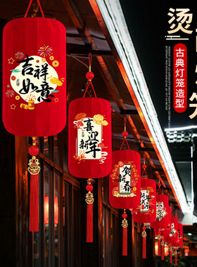 新年2026马年新款过年红灯笼大门口挂件一对春节户外阳台喜庆装饰