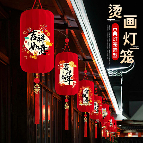 新年2026马年新款过年红灯笼大门口挂件一对春节户外阳台喜庆装饰