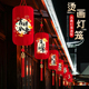 新年2026马年新款 过年红灯笼大门口挂件一对春节户外阳台喜庆装 饰