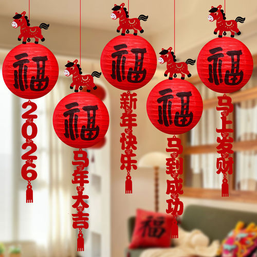 2026新年灯笼装饰挂件马年新款挂饰春节商场元旦场景氛围过年布置