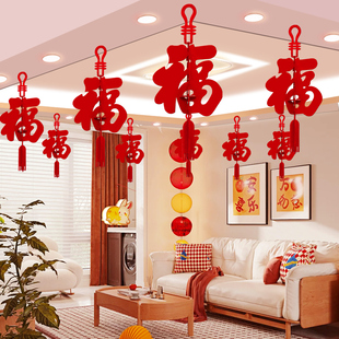 2026马年立体福字挂件室内春节过年新年灯笼挂饰客厅屋顶装饰室外
