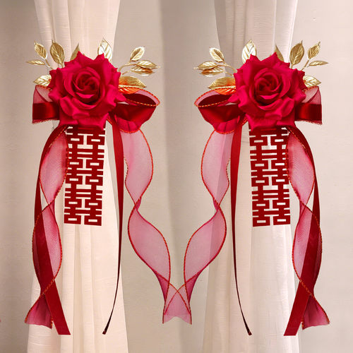 结婚婚房窗帘绑带装饰布置婚礼新房套装喜字仿真花朵卧室客厅房间