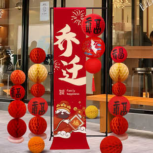 饰新年春节搬家入宅仪式 乔迁之喜新居装 感客厅落地摆件背景墙布置