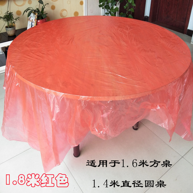 结婚用品大全一次性婚宴圆桌桌布