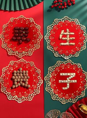 结婚婚房喜事早生贵子模具婚床压床摆件婚礼物用品大全布置备婚庆