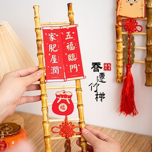 用品大全进宅 乔迁之喜节节高梯子摆件用品乔迁之喜搬家新居仪式