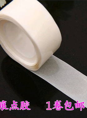 专用圆点胶100粒节日装饰婚庆生日派对 超粘无痕气球双面胶点包邮