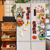 新年装 饰福禄磁吸冰箱贴2026马年新款 客厅春节创意布置五路财神爷