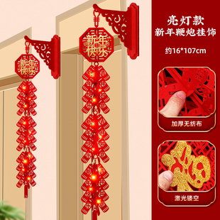 2026新年鞭炮挂饰仿真家用春节墙上门口挂件过年室内氛围装饰布置