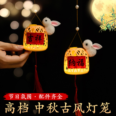 中秋节竹编手提小灯笼2025新款儿童兔子花灯竹编古风手工diy摆摊