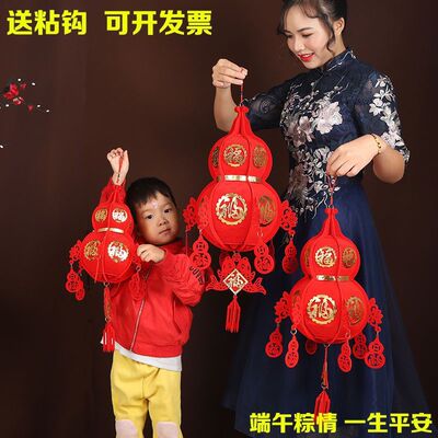 端午节葫芦灯笼五月宫灯东北挂件