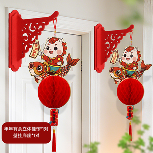 灯笼挂件2026马年新款新年挂饰装饰挂件房门壁挂支架过年门口布置