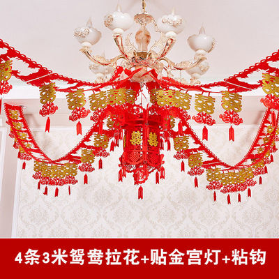 结婚用品婚房客厅房间婚礼布置