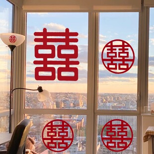 结婚专用喜字窗花贴纸婚房布置大喜字窗户贴新房装饰婚庆用品大全
