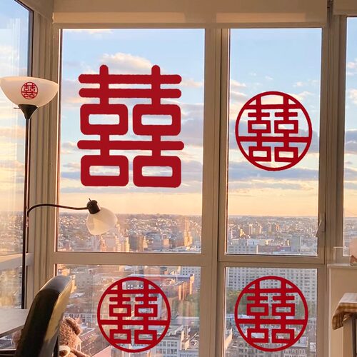 结婚专用喜字窗花贴纸婚房布置大喜字窗户贴新房装饰婚庆用品大全