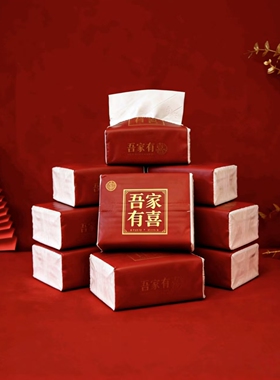 婚宴纸巾大包订婚餐巾纸抽喜字结婚红色小包抽纸婚庆用品大全