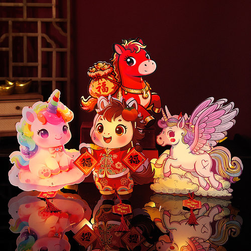 2026新年元旦卡通马年灯笼儿童春节手提花灯手工diy材料制作发光