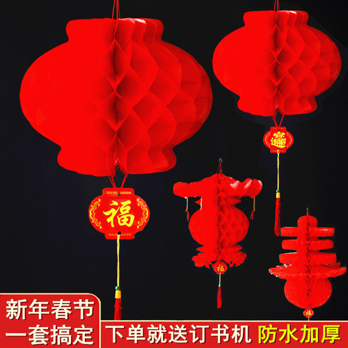 小红灯笼挂饰结婚喜庆典新年大红灯笼开业室内装饰春节布置纸灯笼