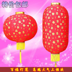 大红灯笼串开业广告折叠舞蹈节日拉丝连串定制长圆百福新年小灯笼
