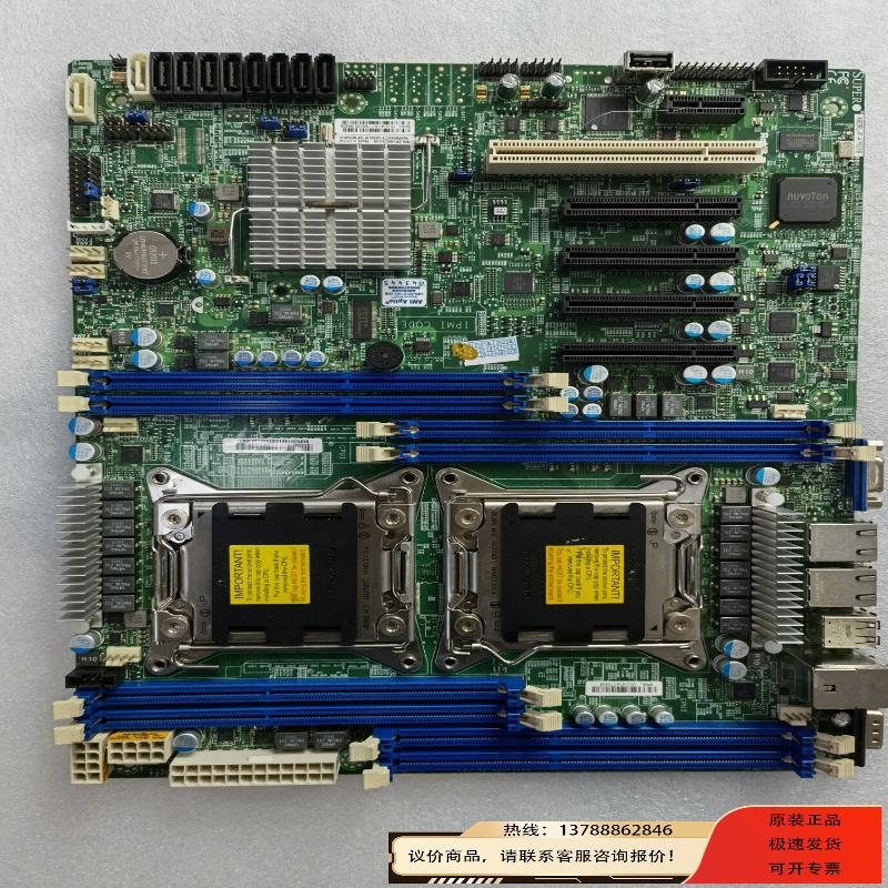 超微X9DRL-IF/3F主板双路X79服务器渲染支持 M.2