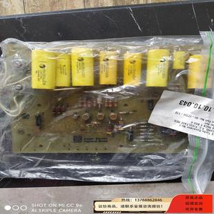Basler Ele 巴斯勒 涡轮发电机1号板