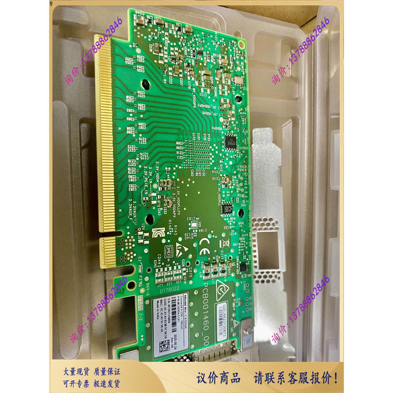 迈络思/Mellanox MCX555A-ECAT 100G【议价】