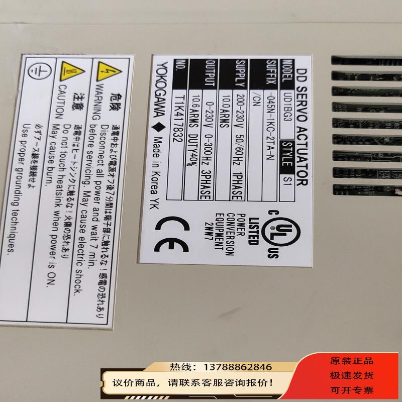 横河伺服驱动器UD1BG3-045N-1KC--2TA-N议价