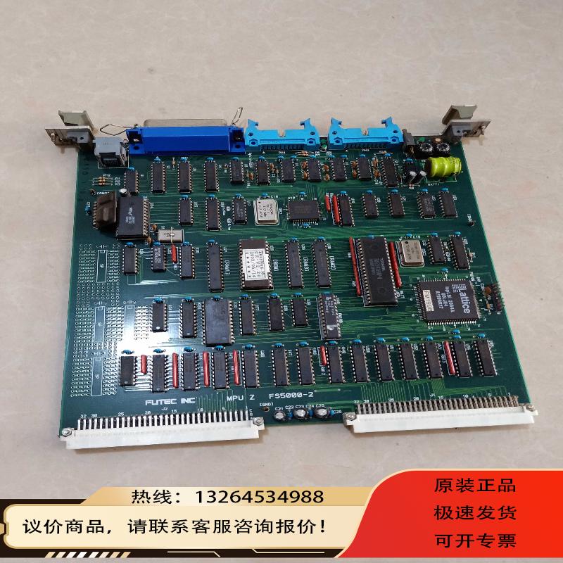 FUTEC MPU Z FS5000-2 LATTICE 进口 询价