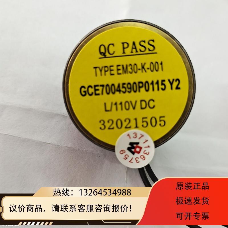 EM30-K-001线圈DC110V VD4分合闸脱扣器电磁铁GCE7004590P询价