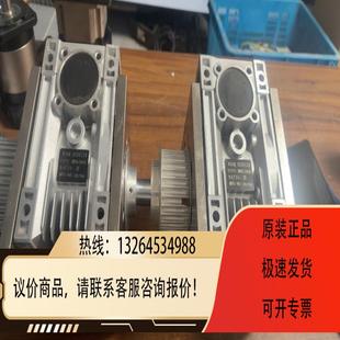 110110两台充询价 涡轮蜗杆减速机型号NMRV63