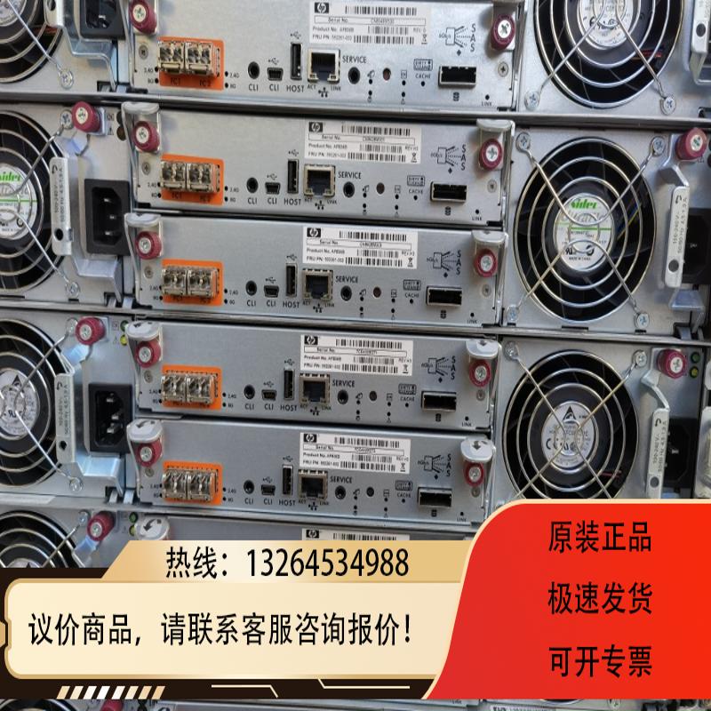 HP P2000G3 MSA光纤控制器 AP836A 592261-001 AP836B 5922询价