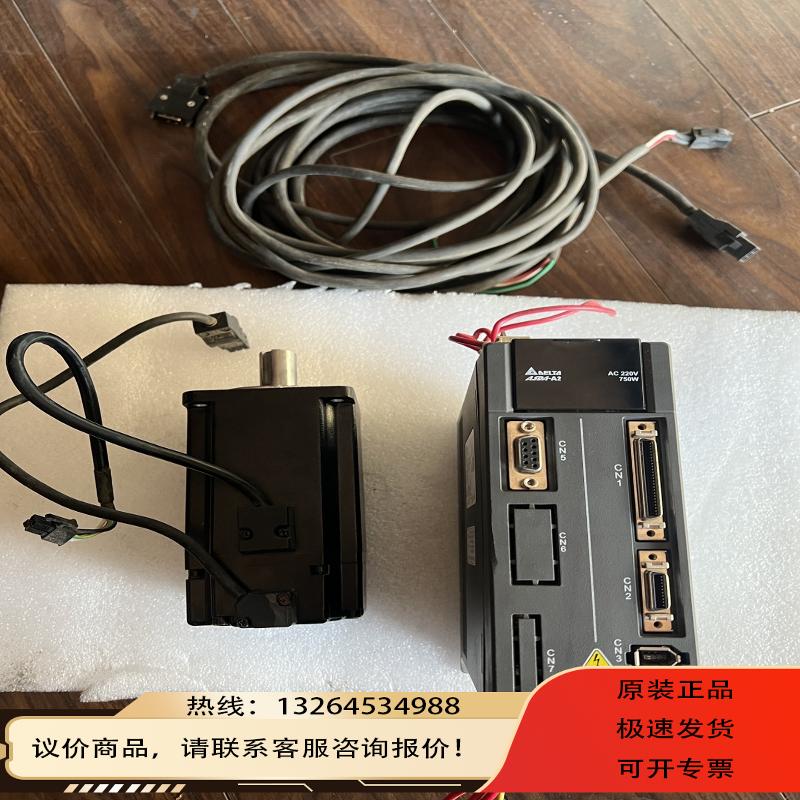 ECMA-C20807RSA2伺服、、图片就是实询价