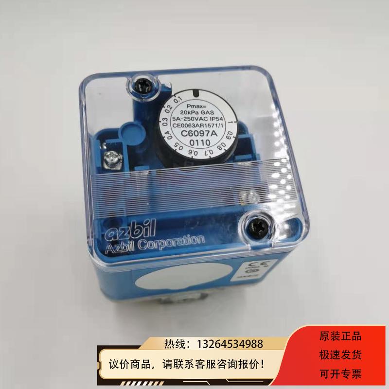 AZIBIL 压力开关 C6097A0110 议价