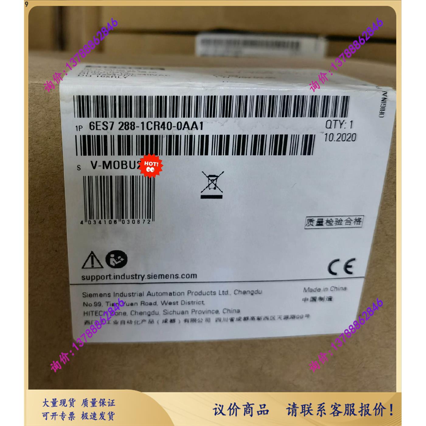 全新6ES7 288-1CR40-0AA1 全【询价】