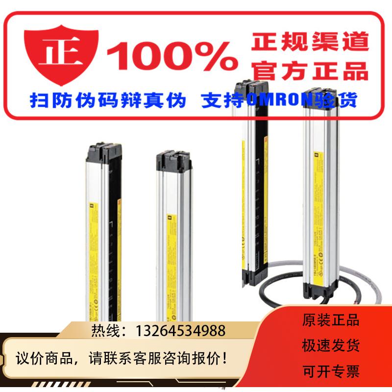 F3SJ-E0185P25 E0225P25 E0305P25 F3SJ-E0385N25 安全光栅询价