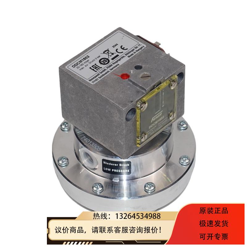 DDCM160220-160mbar德国FEMA压力开关DDCM6002100-600mbar议价