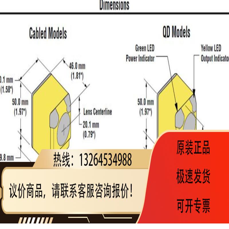 光电传感器 Q40SP6LPQ   邦纳  议价询价