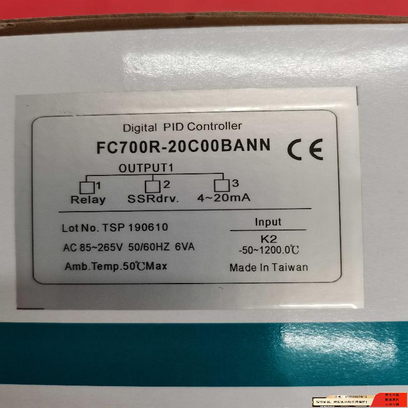 TAIE FC700R-20C00BANN FC700R-20C00B FY700台湾台仪温控议价