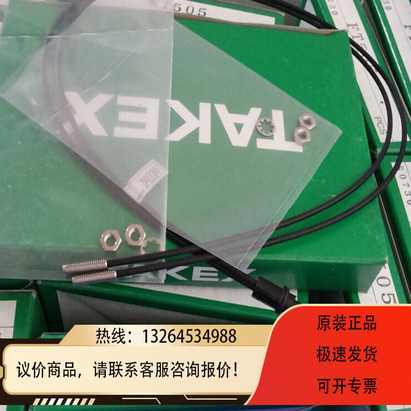 优惠 光纤传感器FT505带包装质量保证询价